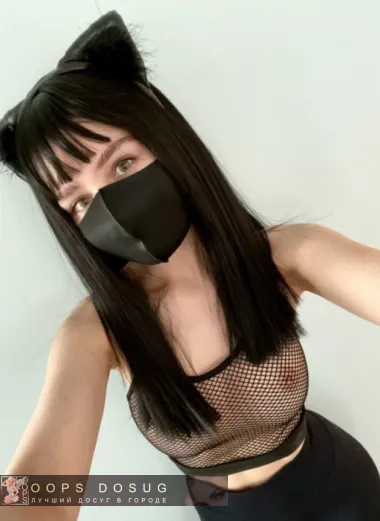 проститутка фея Яна, Новосибирск, +7 (918) 971-6839